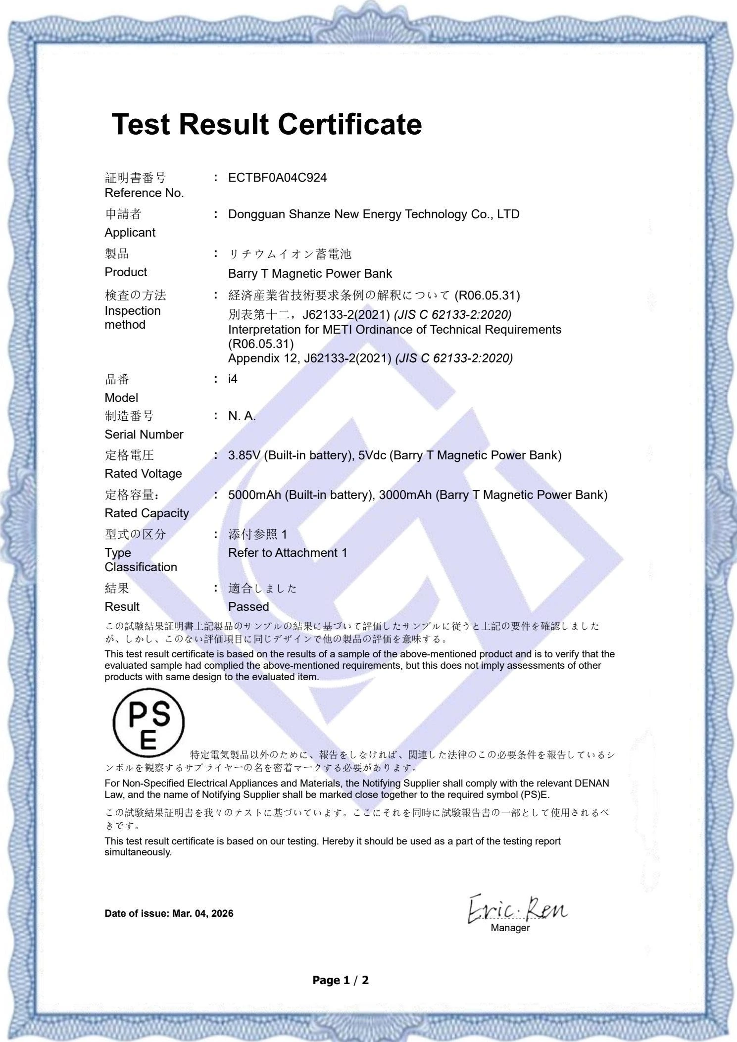 PSE · BarryT i4 source document preview